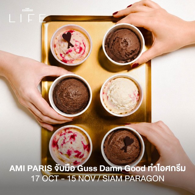 AMI PARIS x Guss Damn Good Ice-Cream Pop-Up @ Siam Paragon