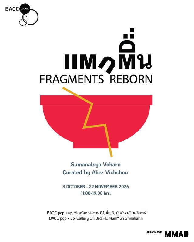 FRAGMENTS REBORN（Sumanatsya Voharn）