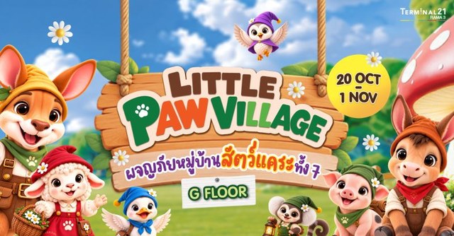 LITTLE PAW VILLAGE 寵物主題快閃區 @ Terminal 21 Rama 3