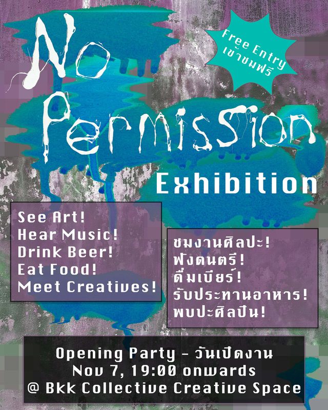 No Permission Exhibition（BKK Collective Creative Space）