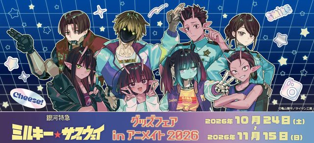 アニメイト福岡パルコ アニメフェア多数開催中