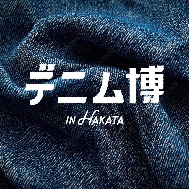 デニム博 in HAKATA