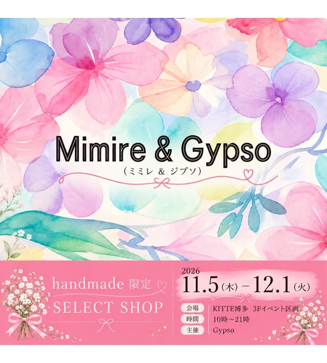 Mimire&Gypso 期間限定ショップ（博多マルイ）