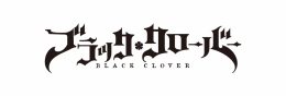 TVアニメ『ブラッククローバー』アニメイトフェア（アニメイト福岡パルコ）