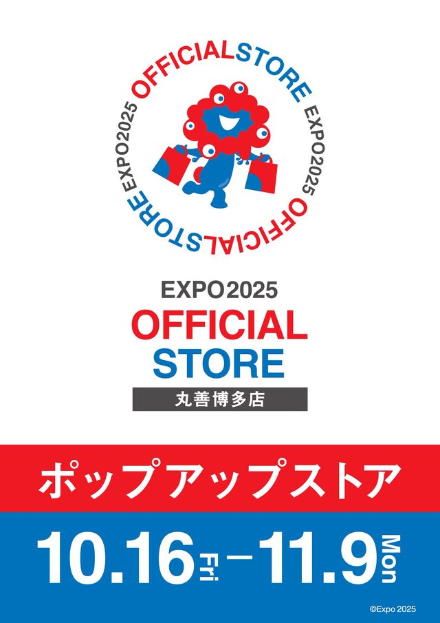 EXPO2025 オフィシャルポップアップストア 丸善博多店