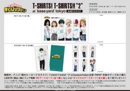 僕のヒーローアカデミア T-shirts! T-shirts!!“2” 出張POPUP