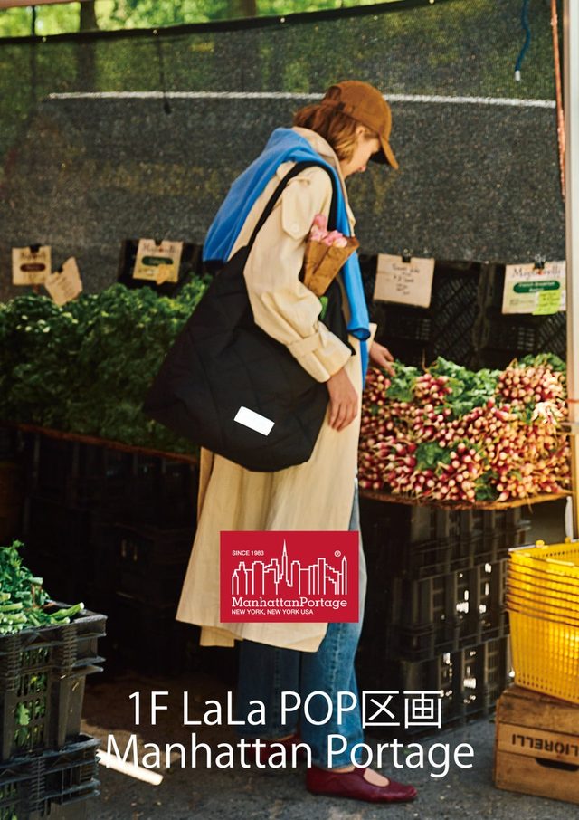 Manhattan Portage POP UP STORE（ららぽーと福岡）