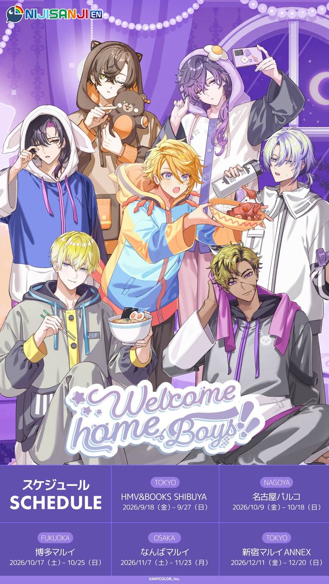 NIJISANJI EN Welcome home, boys! POP UP