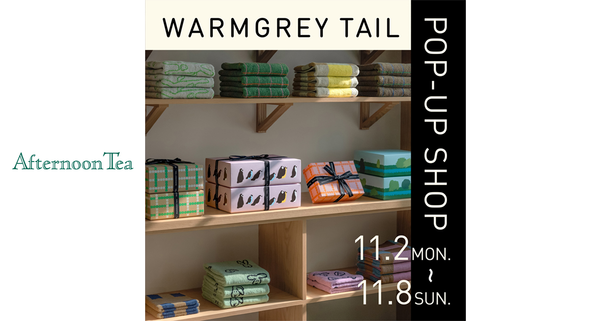 WARMGREY TAIL POP-UP STORE（アフタヌーンティー・リビング アミュプラザ博多）