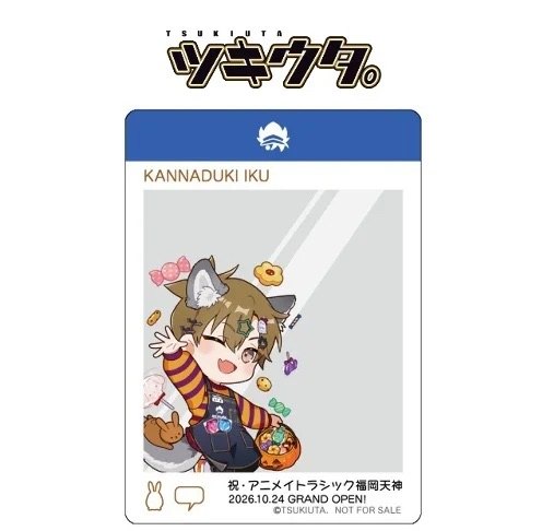 『ツキウタ。』コラボ（アニメイトラシック福岡天神グランドオープン記念）