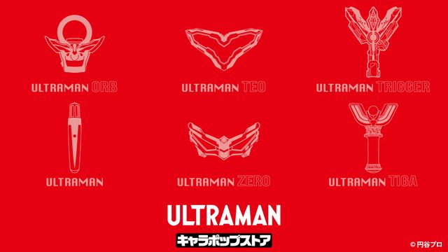 ULTRAMAN キャラポップストア