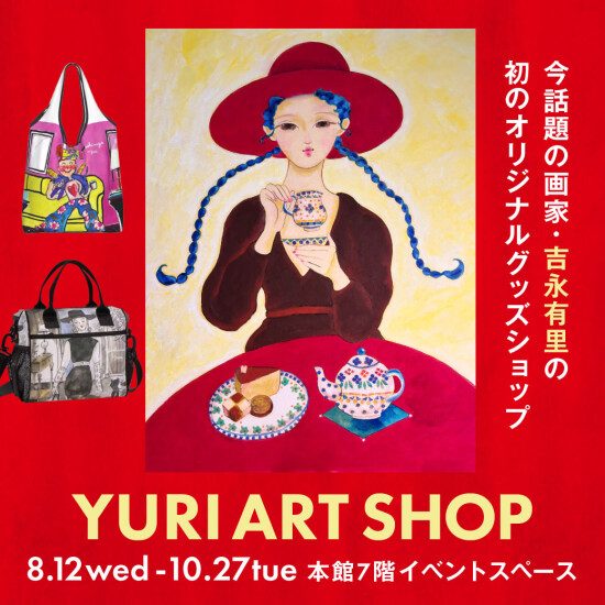 YURI ART SHOP