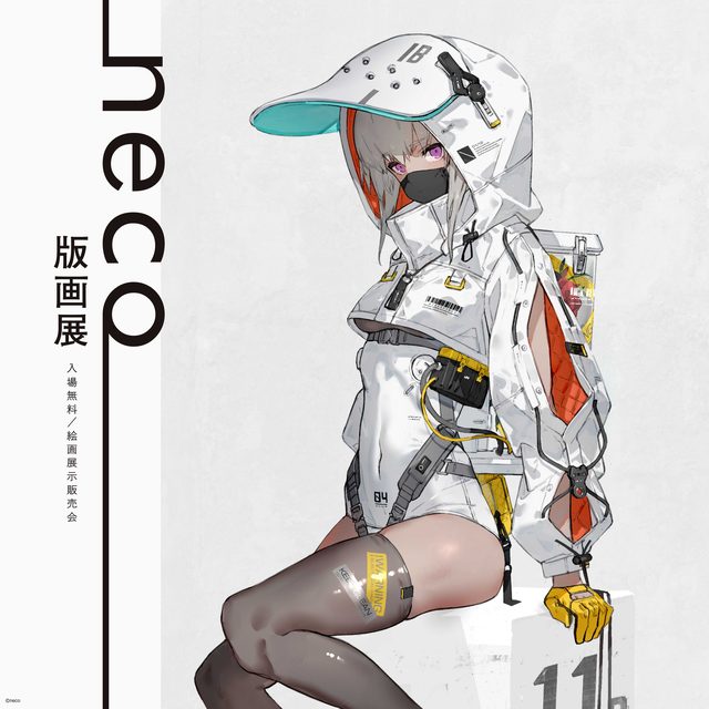 アールビバン 絵画展示販売会（サッポロファクトリー）