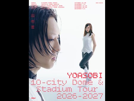 YOASOBI ASIA 10-CITY TOUR 2026-2027「超惑星」札幌公演