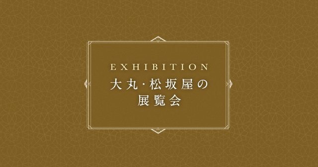 HELLO KITTY'S SWEETS MARKET -Chocolate lovers-（大丸札幌店）