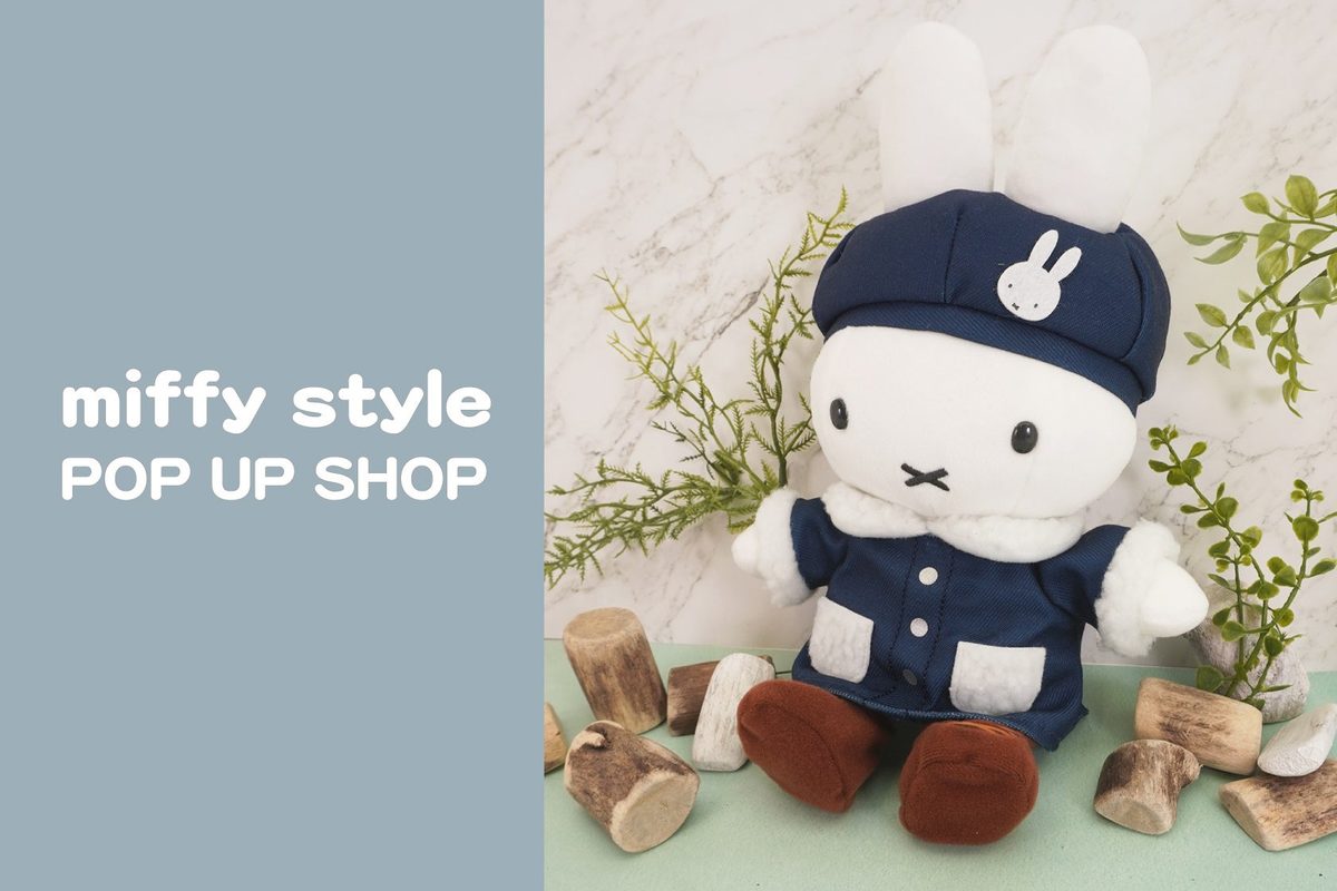 miffy style POP UP SHOP in 札幌アピア