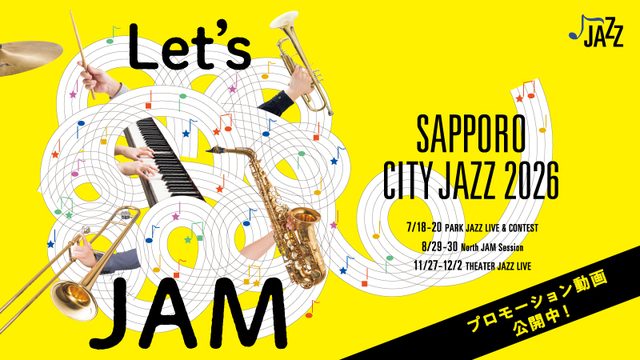 SAPPORO CITY JAZZ 2026