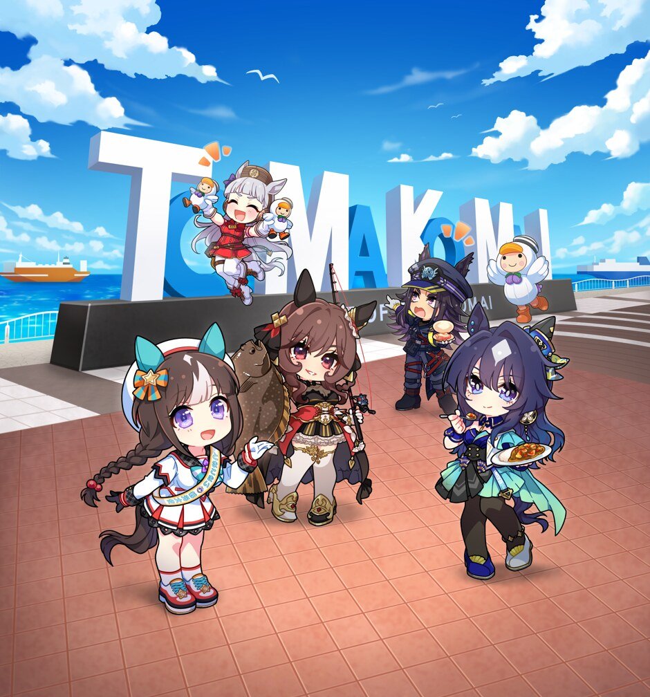 ウマ娘 プリティーダービー × 苫小牧市 コラボ