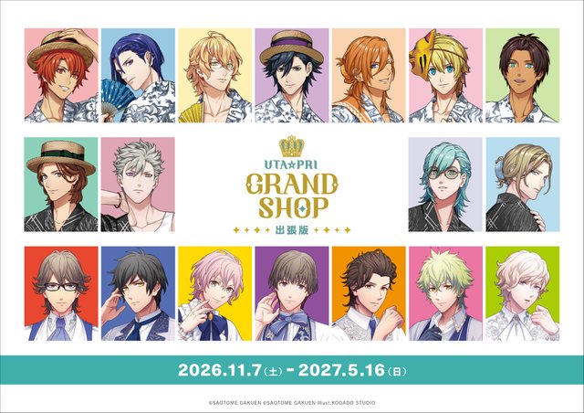UTA☆PRI GRAND SHOP 出張版 in アニメイト札幌