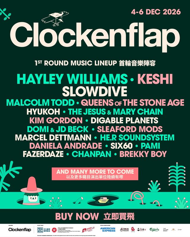 Clockenflap 音樂及藝術節 2026