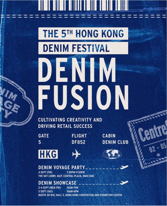 香港牛仔節 ✕ K11 Art Mall 快閃店「The Denim Edit」