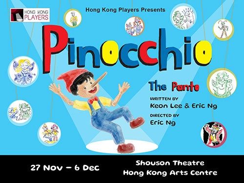 「Pinocchio The Panto」舞台劇（Hong Kong Players 劇團）