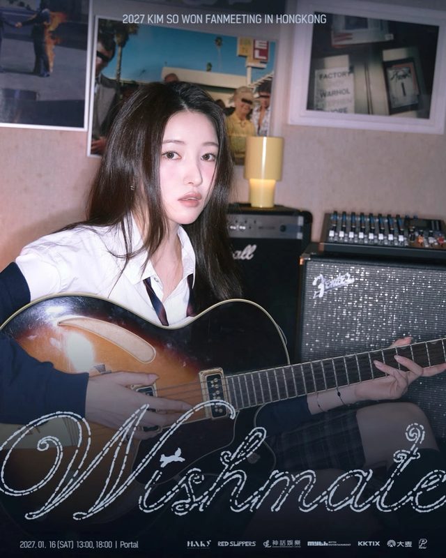 金韶情 SOWON「WISHMATE」香港粉絲見面會 2027