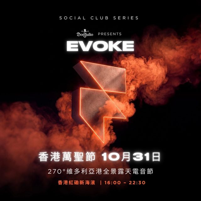 EVOKE音樂節（Soho House 上環）