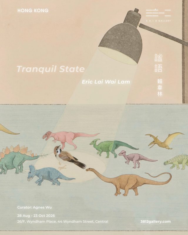 「謐語」賴韋霖個展（3812畫廊）