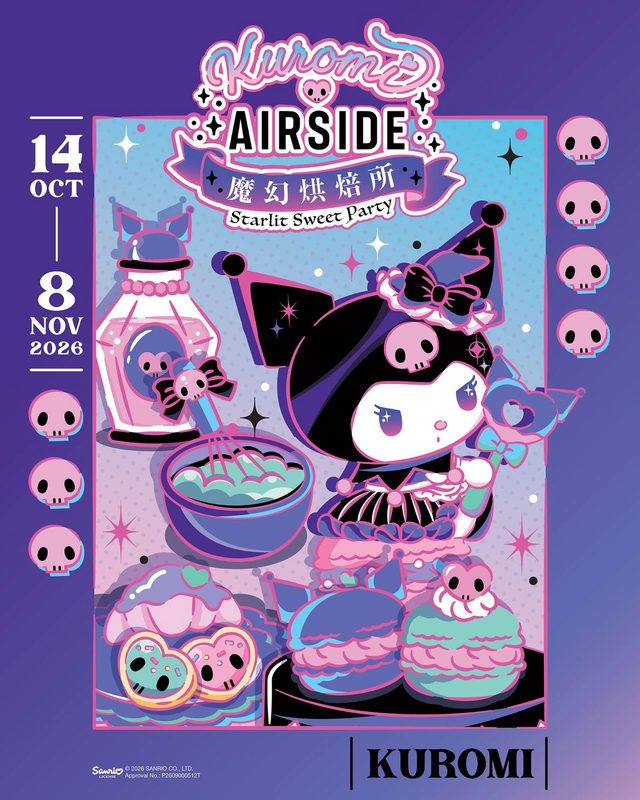 AIRSIDE × Kuromi《Starlit Sweet Party 魔幻烘焙所》快閃店