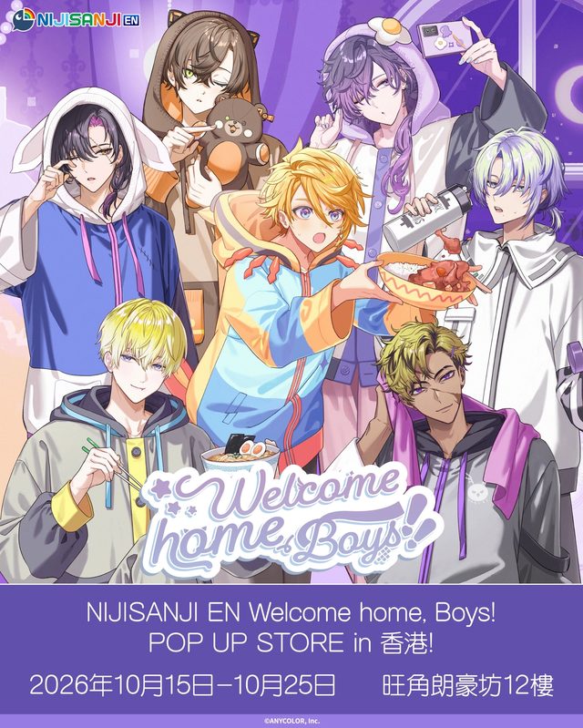 NIJISANJI EN「Welcome home, Boys!」POP UP STORE @朗豪坊