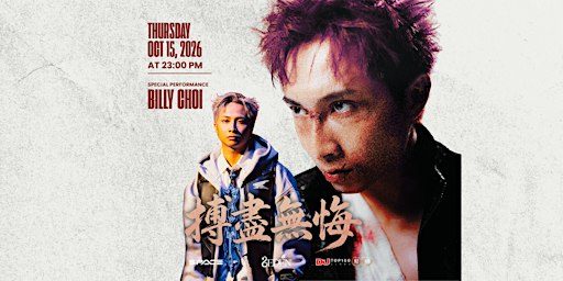 BILLY CHOI 《搏盡無悔》LIVE AT SPACE CLUB