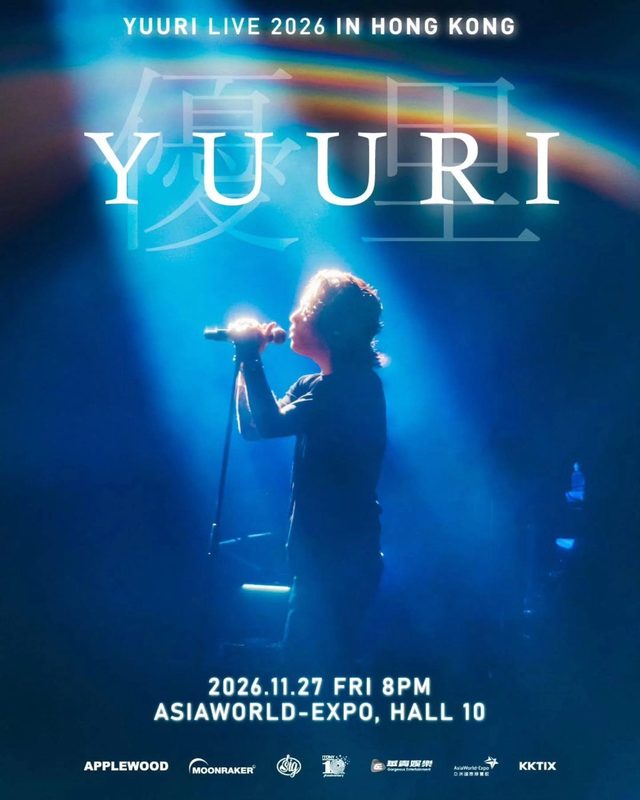 優里 YUURI 香港演唱會 2026