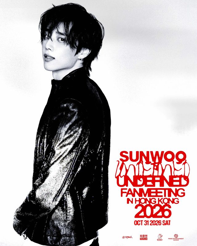 金善旴 "UNDEFINED" 香港見面會 2026