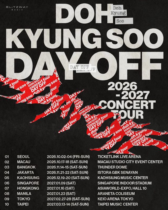 都敬秀（D.O.）「DAY OFF」巡迴演唱會 2027 香港站