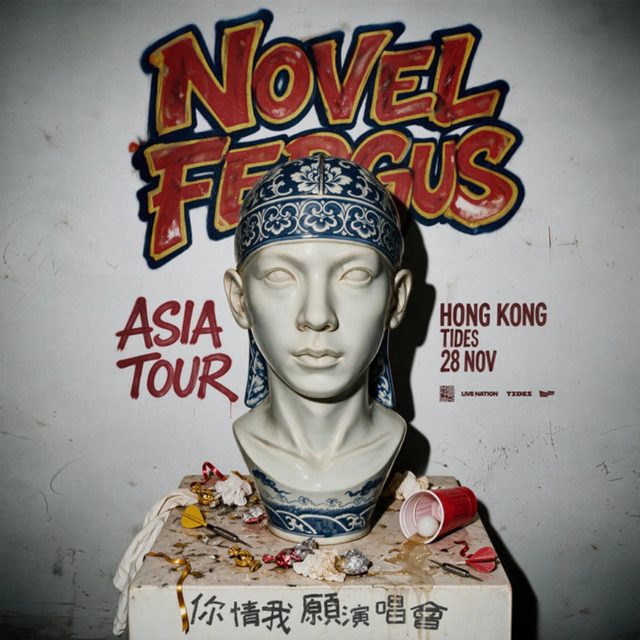 Novel Fergus《你情我願》亞洲巡迴演唱會 香港站 2026