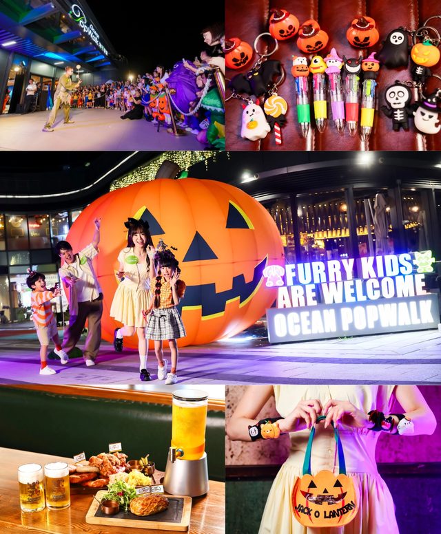 Beer or Treat! 微醺萬聖嘉年華 @ PopWalk 天晉滙
