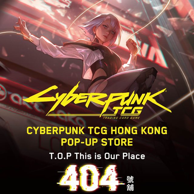 「Welcome to Night City」Cyberpunk TCG 香港期間限定店