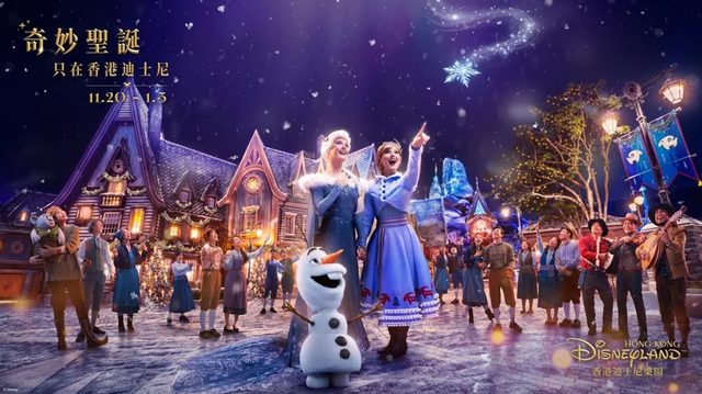 香港迪士尼「A Disney Christmas」奇妙聖誕