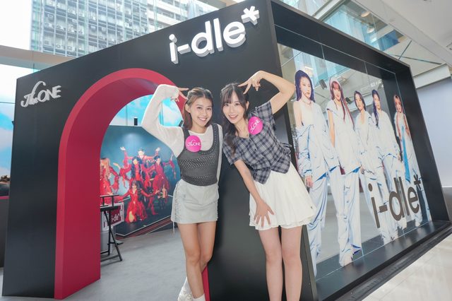 i-dle LYNKPOP 沉浸式VR體驗展 香港站 @ The ONE
