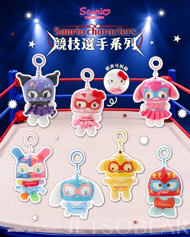 Sanrio Gift Gate 中環 香港限定 競技選手系列