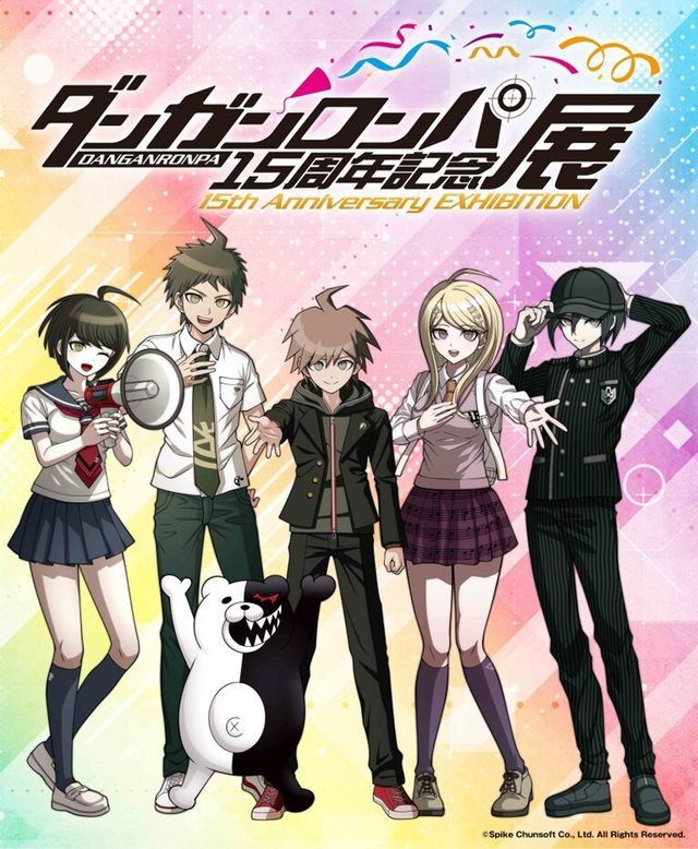 ダンガンロンパ15周年記念展（名古屋・テレピアホール）