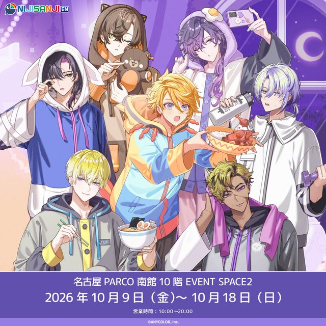 NIJISANJI EN Welcome home, Boys! POP UP STORE（名古屋パルコ）