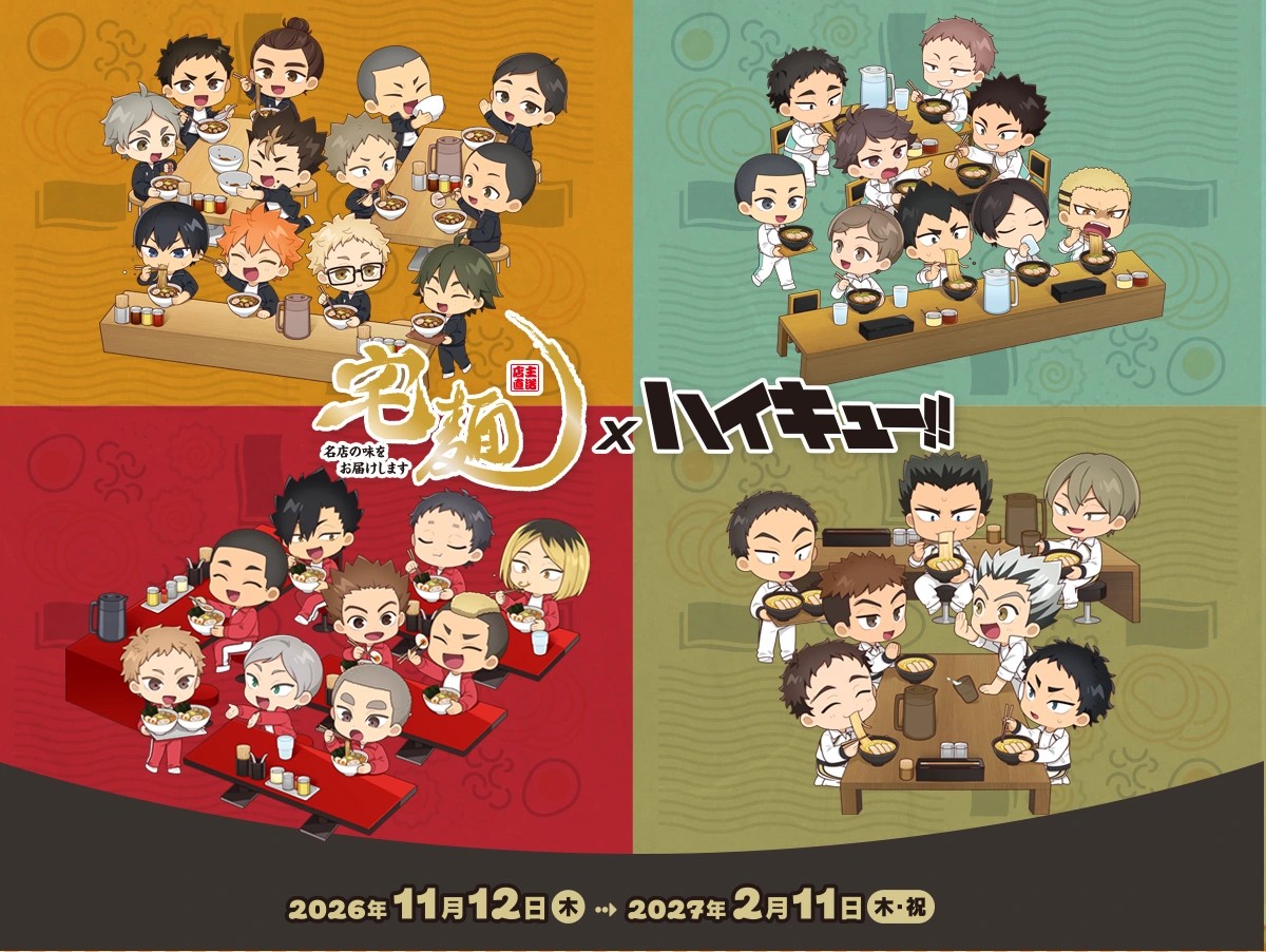 ハイキュー!! × 宅麺 コラボラーメン イートイン（名古屋PARCO）