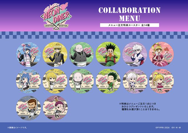 HUNTER×HUNTER NEON DINER コラボカフェ（名古屋）