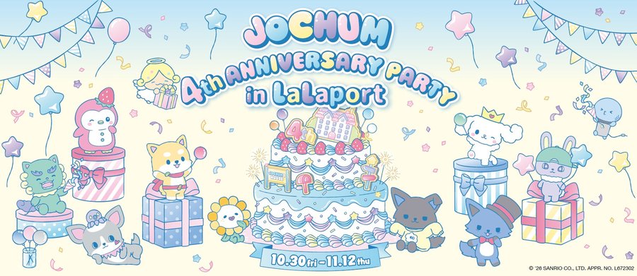 JOCHUM 4th ANNIVERSARY PARTY in LaLaport（名古屋みなとアクルス）