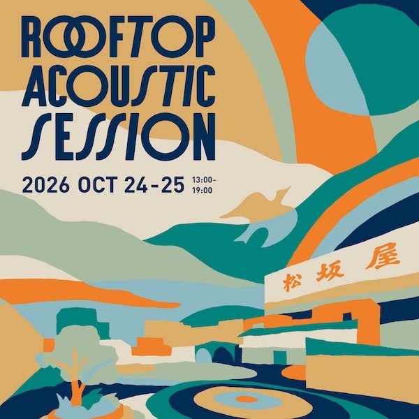 ROOFTOP ACOUSTIC SESSION