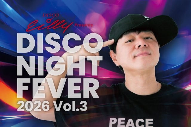 ディスコナイトフィーバー 2026 Vol.3（ロワジールホテル那覇）