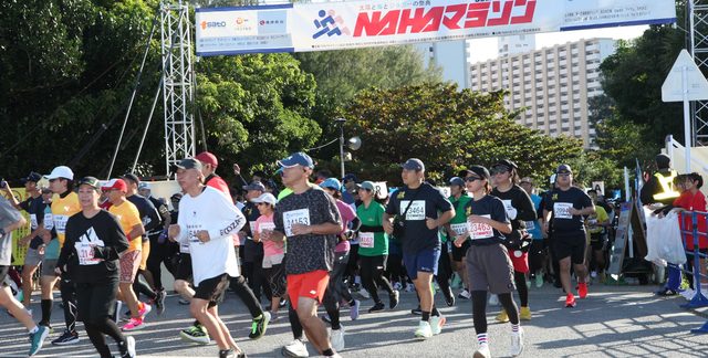 第40回 那覇マラソン