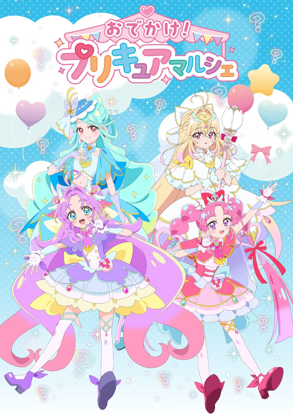 おでかけ！プリキュアマルシェ（ジュンク堂書店那覇店）